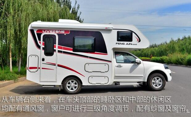 汽車之家測(cè)評(píng)C5 汽車之家測(cè)評(píng)C5