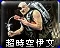 来源攻略配图