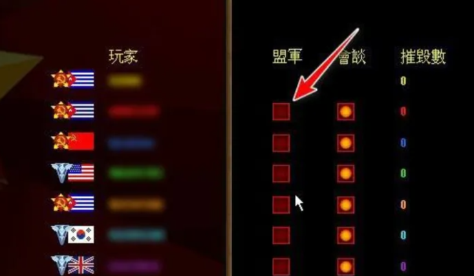 来源攻略配图 2