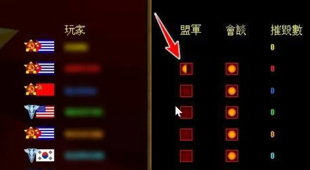 来源攻略配图 3