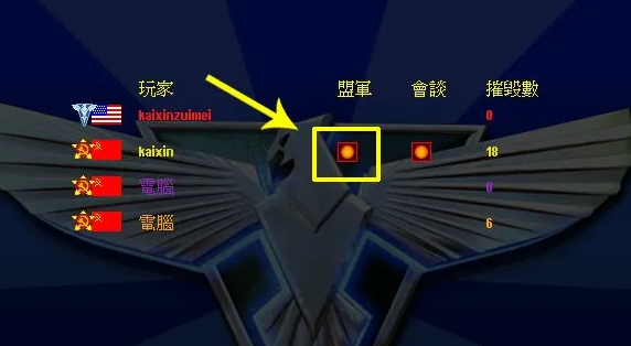 来源攻略配图 4
