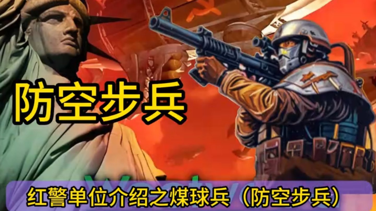 来源攻略配图 1
