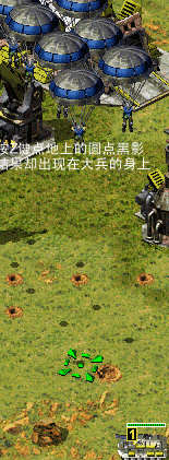 来源攻略中的车辆对步兵操作动图 1
