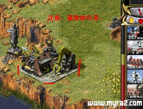 来源攻略的建筑位置示例